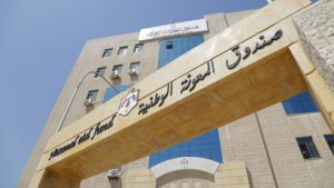 تعليمات جديدة صادرة عن المعونة الوطنية