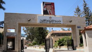 التَّنسيب بالموافقة على تعيين مجالس أمناء لعشر جامعات رسميَّة.. اسماء