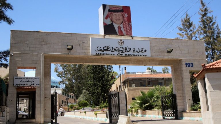 التَّنسيب بالموافقة على تعيين مجالس أمناء لعشر جامعات رسميَّة.. اسماء