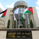 انخفاض عدد الاحزاب في الأردن إلى 31 حزبا