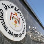 هام من “البنك المركزي” بشأن تزييف العملة في الأردن