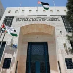 ارتفاع الاحتياطيات الأجنبية في الأردن إلى 26.6 مليار دولار لنهاية تموز