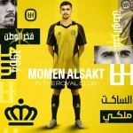 الحسين إربد يتعاقد مع مؤمن الساكت