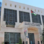 شروط الحصول على بعثات دراسية من البنك المركزي