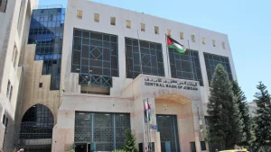 شروط الحصول على بعثات دراسية من البنك المركزي