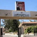 وزارة التربية تبدأ مرحلة جديدة في إدارة منظومة التعليم