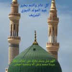 إصابة حدثين أحدهما بعيار ناري خلال مشاجرة في جبل الجوفة