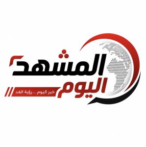 شركة الخليج للإعلام تطلق موقع «المشهد اليوم» الالكتروني من العقبة