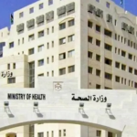 فاقدون لوظائفهم في وزارة الصحة .. أسماء