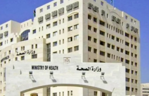 فاقدون لوظائفهم في وزارة الصحة .. أسماء
