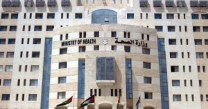 وزارة الصحة تدعو ناجحي الامتحان التنافسي لإجراء المقابلات الشخصية .. اسماء