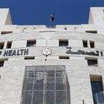 فاقدون لوظائفهم في وزارة الصحة .. أسماء