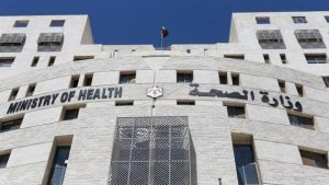 فاقدون لوظائفهم في وزارة الصحة .. أسماء
