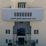 المستحقون لقرض الاسكان العسكري (اسماء)