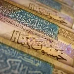 الدين العام في الأردن يتجاوز 50 مليار دينار لأول مرة