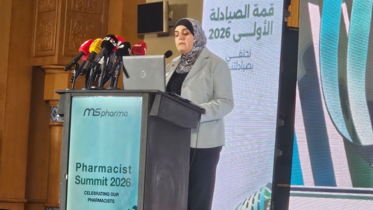 MS Pharma تنظّم قمة الصيادلة الأولى 2026 في البحر الميت تحت شعار “نحتفي بصيادلتنا