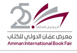شعاره القدس وضيفته سوريا” .. معرض عمّان الدولي للكتاب