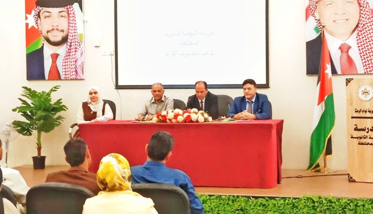 الحوامدة يجتمع بالمشرفين التربويين
