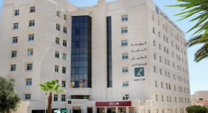 “الضمان” تطلق حزمة جديدة من الخدمات الإلكترونية