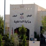 تشكيلات تشمل متصرفين ومدراء اقضية في الداخلية (اسماء)