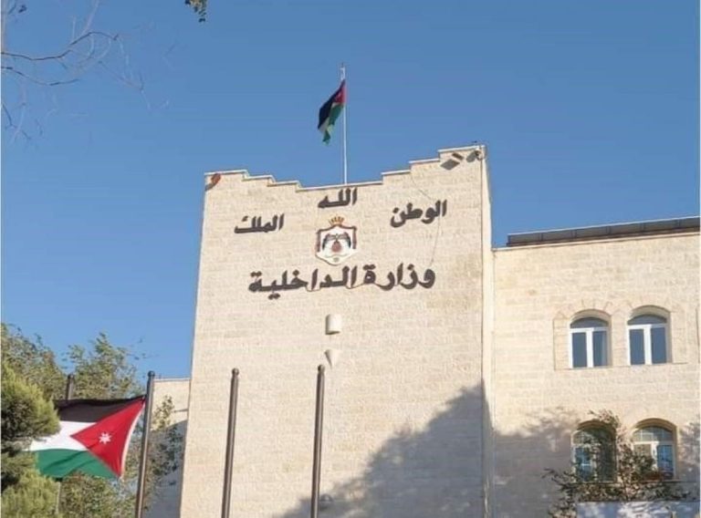 الداخلية: تشديد الرقابة على تجارة الذهب والمجوهرات عبر مواقع التواصل