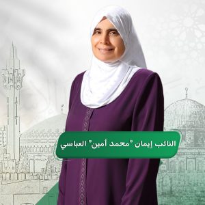 اعتداء صارخ على الحقوق الدستورية والحريات الأساسية