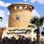 العلوم والتكنولوجيا تتصدر الجامعات الأردنية بـ56 باحثًا ضمن أفضل 2% عالميًا
