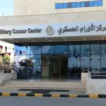 إنجاز طبي أردني.. فحوصات جينية متقدمة للأورام دون إرسال العينات إلى الخارج