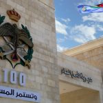 الأمن العام يحذّر الأردنيين من روابط وهمية لسرقة الأموال والبيانات الشخصية