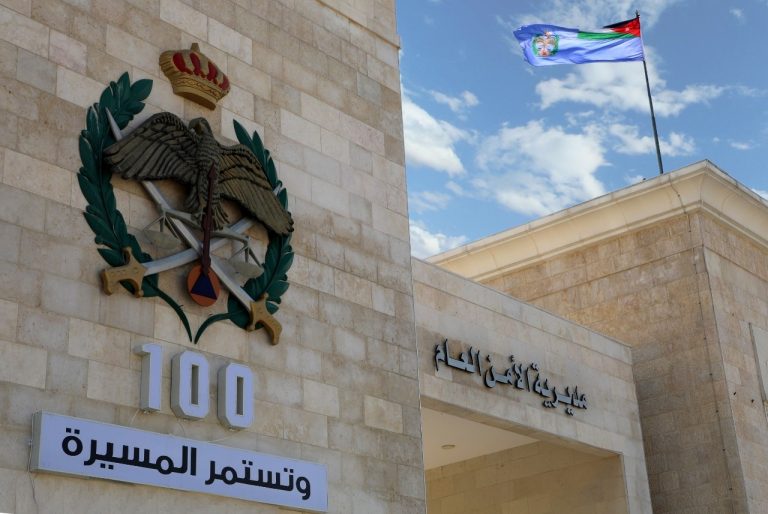 الأمن العام يحذّر الأردنيين من روابط وهمية لسرقة الأموال والبيانات الشخصية